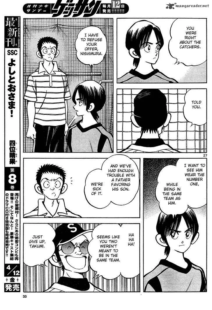 Mix Chapter 11 page 27