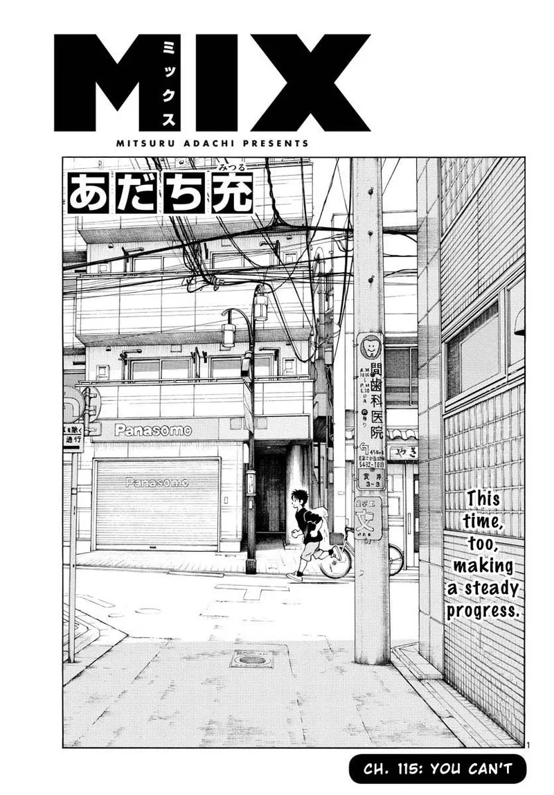 Mix Chapter 115 page 1