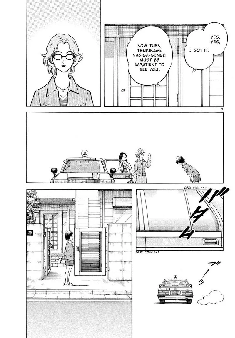 Mix Chapter 115 page 7