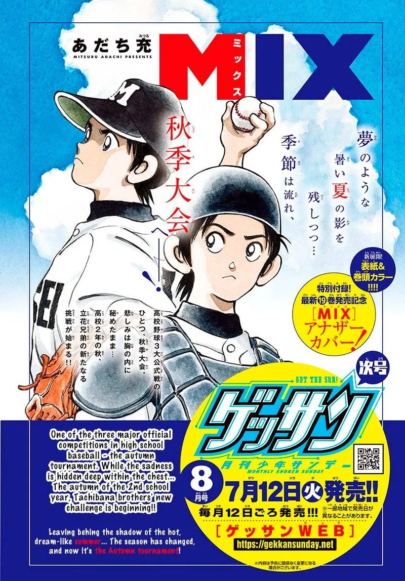 Mix Chapter 116 page 1