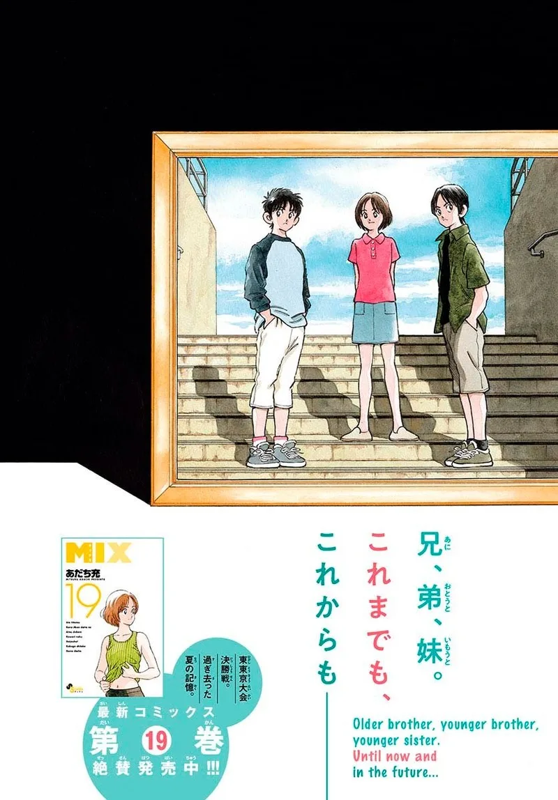 Mix Chapter 117 page 4