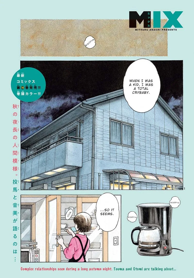 Mix Chapter 117 page 2