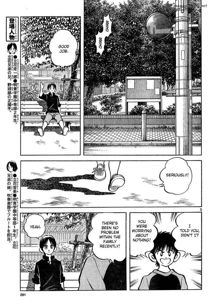 Mix Chapter 12 page 5