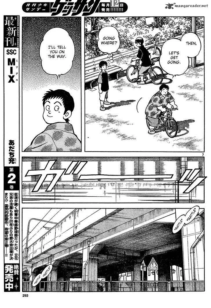 Mix Chapter 12 page 7