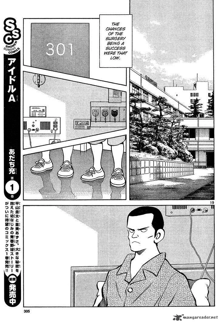 Mix Chapter 12 page 19
