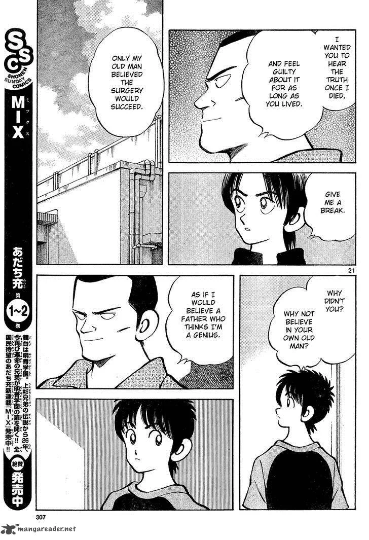Mix Chapter 12 page 21