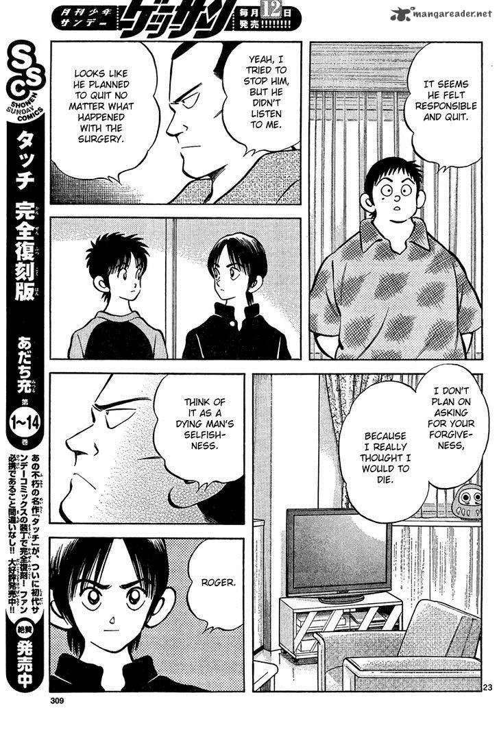 Mix Chapter 12 page 23