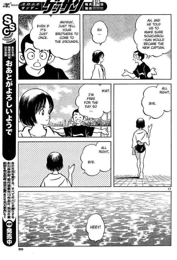 Mix Chapter 12 page 17