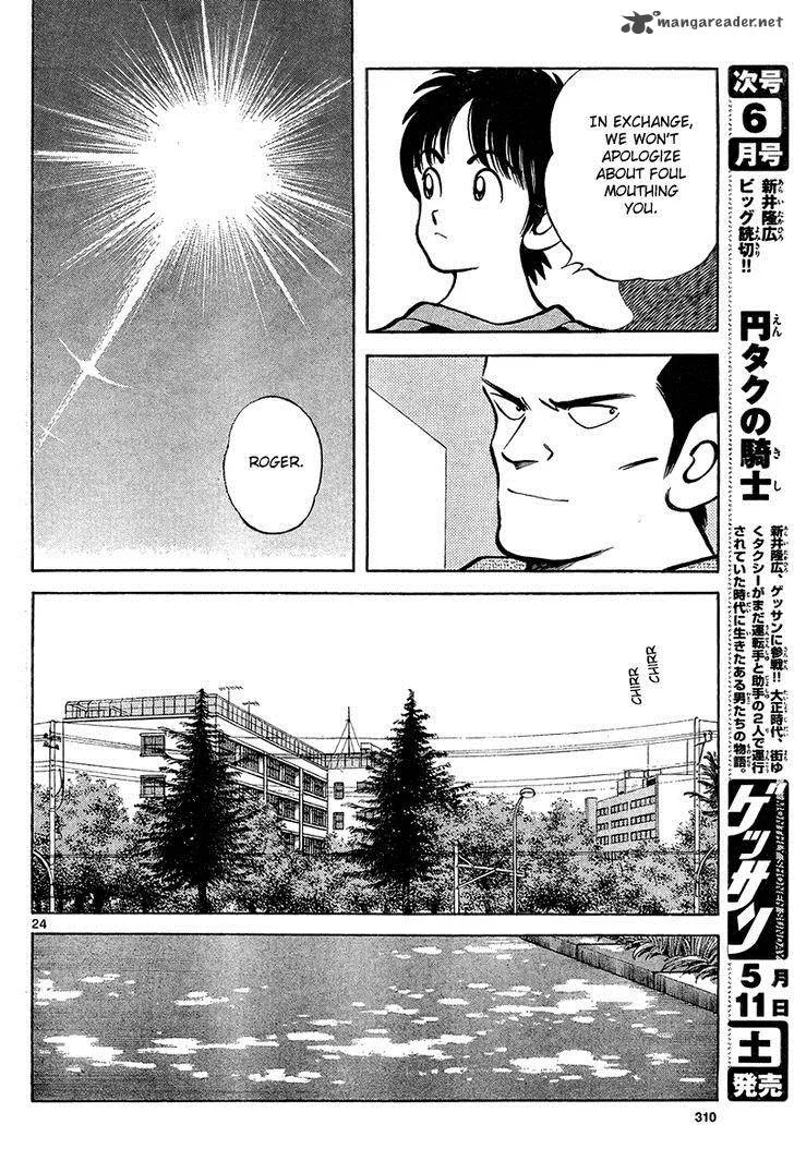 Mix Chapter 12 page 24