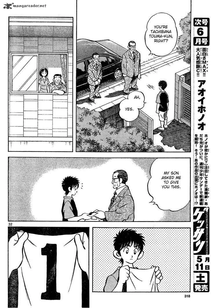 Mix Chapter 12 page 32