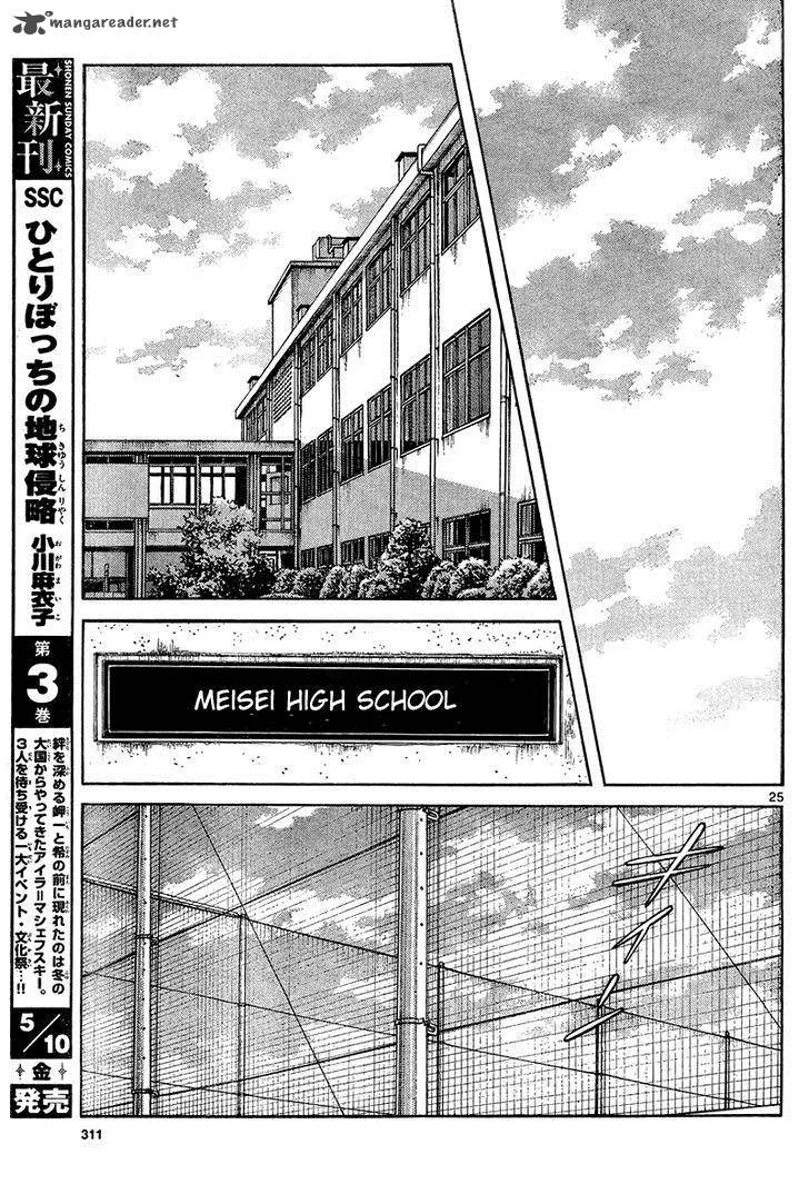 Mix Chapter 12 page 25