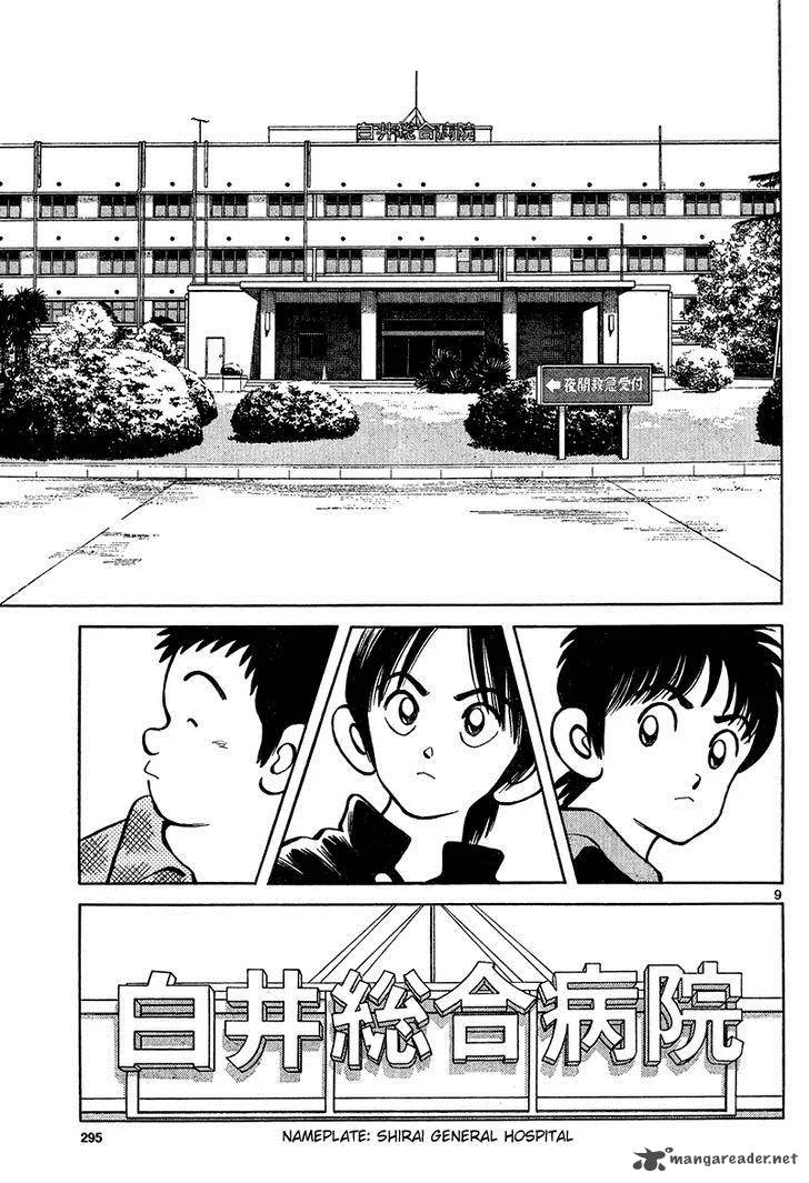Mix Chapter 12 page 9