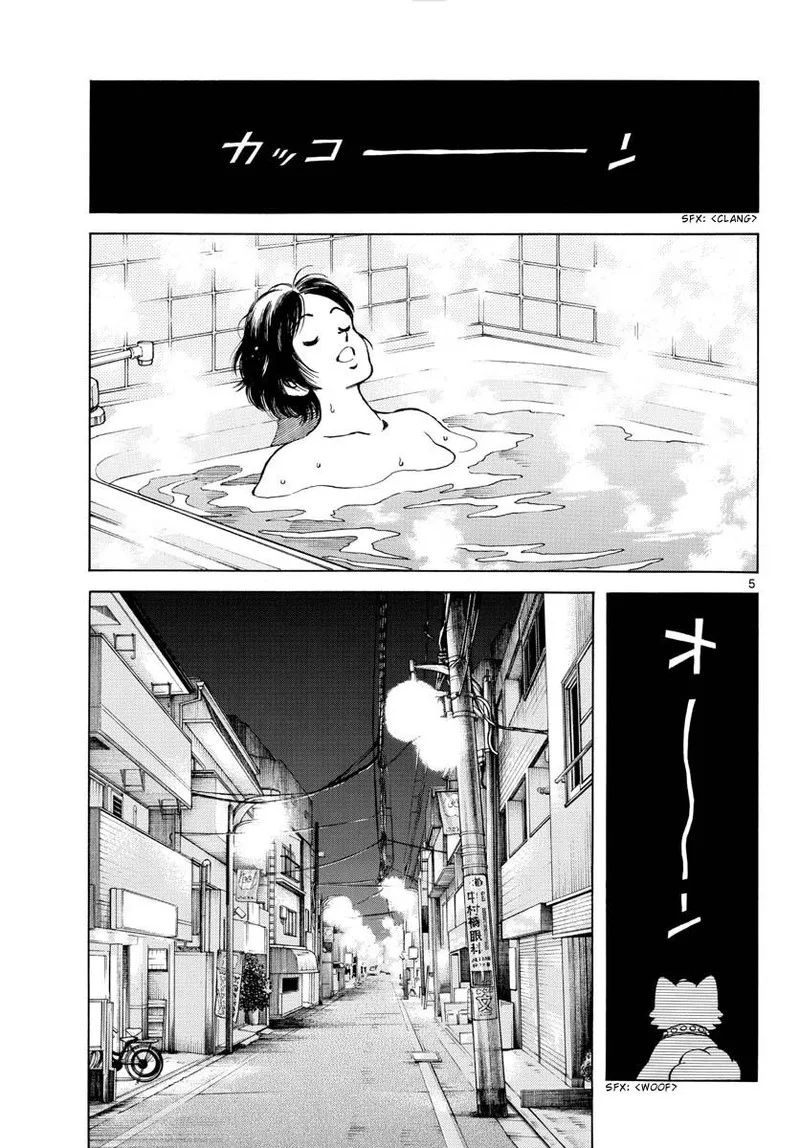 Mix Chapter 123 page 6