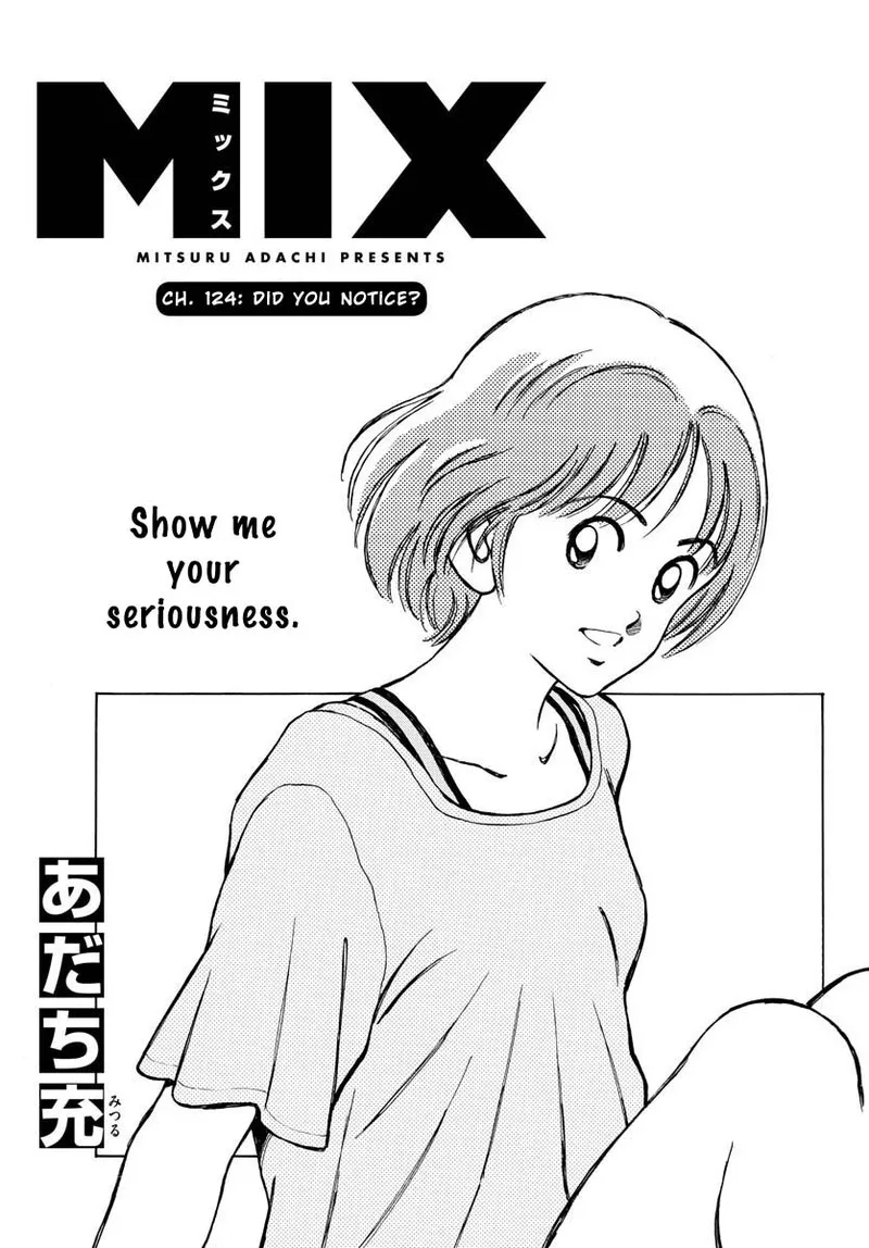 Mix Chapter 124 page 1