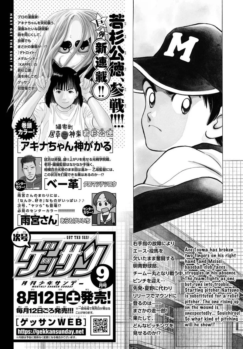 Mix Chapter 128 page 24