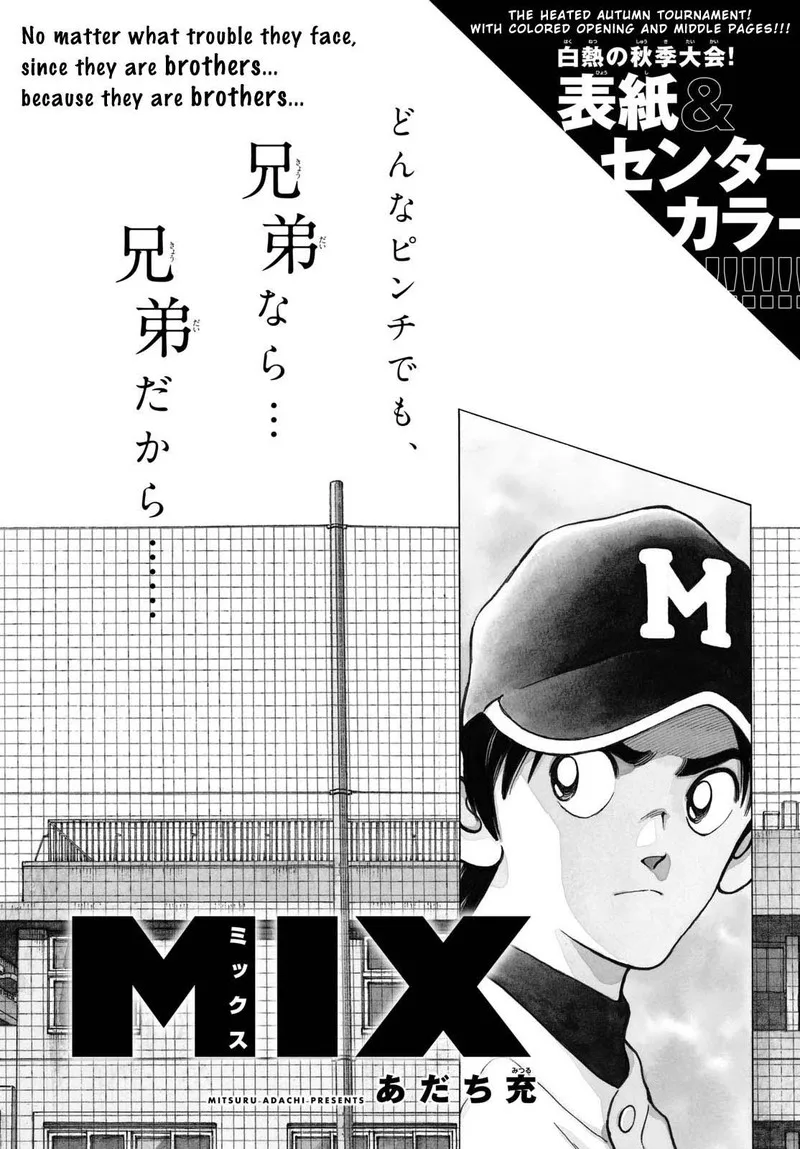 Mix Chapter 128 page 23