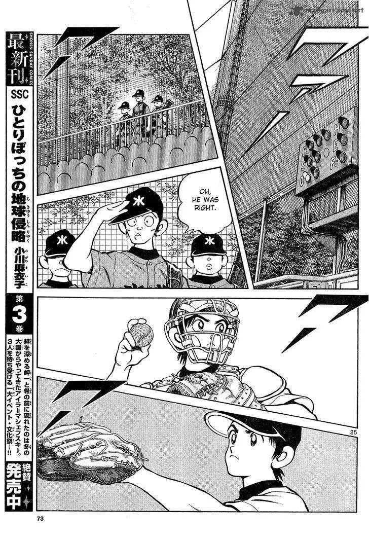 Mix Chapter 13 page 25