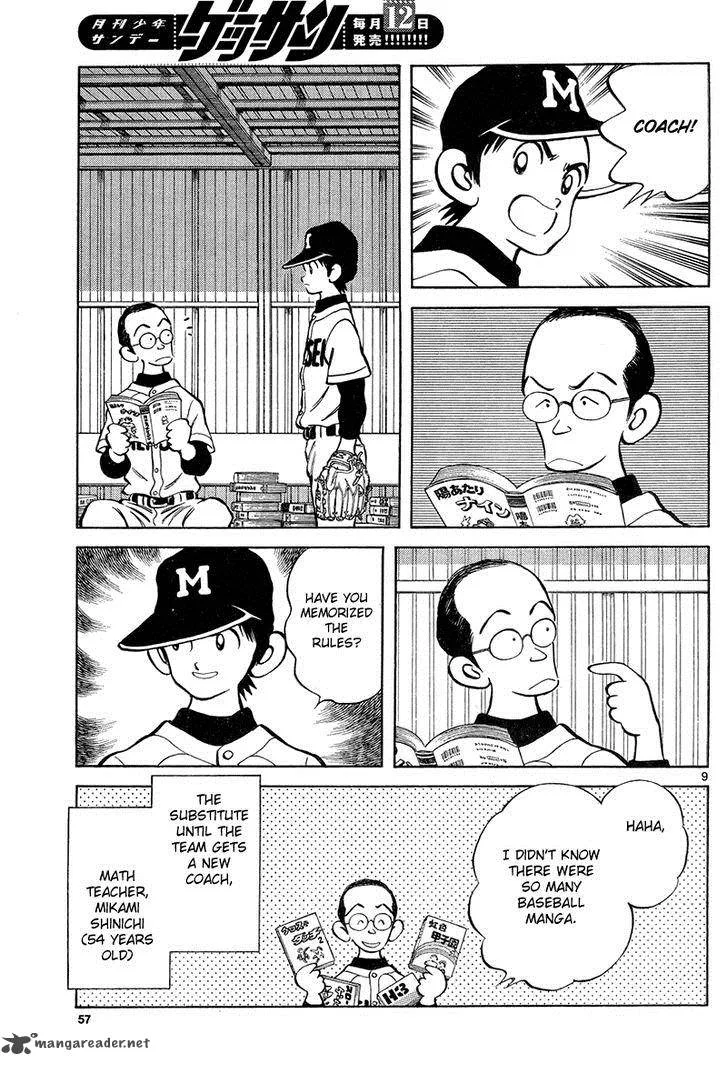 Mix Chapter 13 page 9