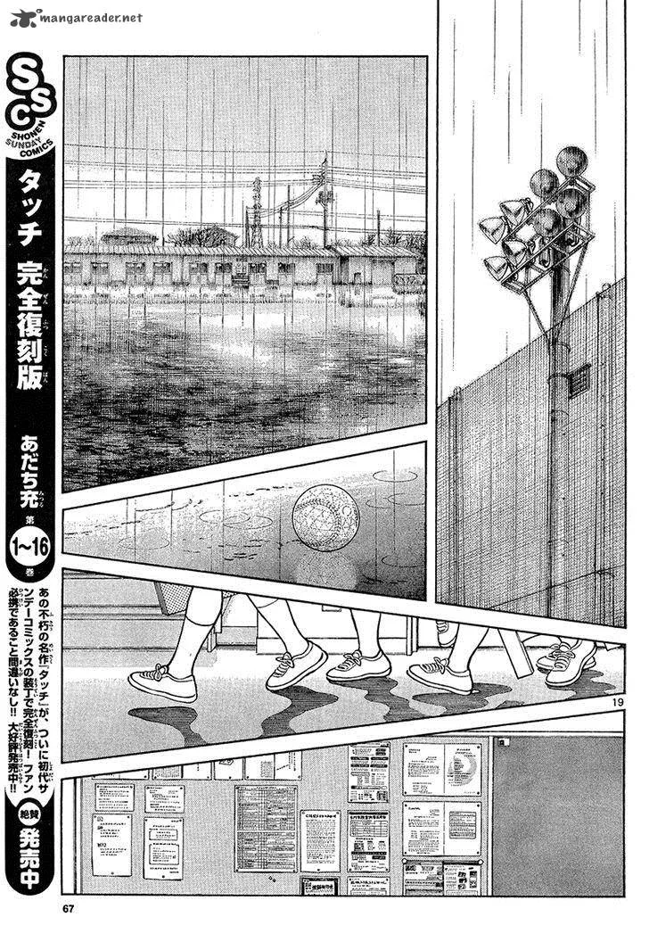Mix Chapter 13 page 19