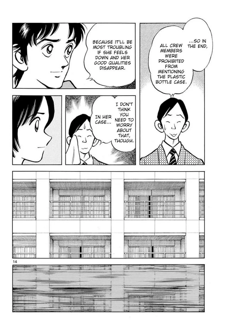 Mix Chapter 132 page 14