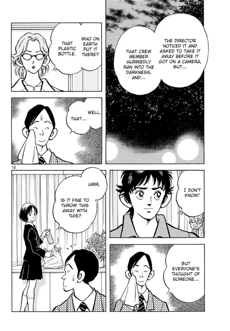 Mix Chapter 132 page 12