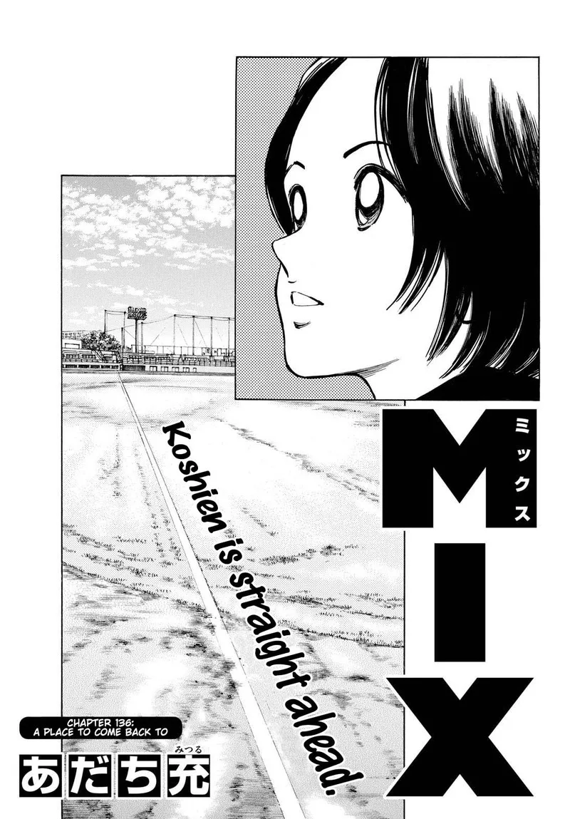 Mix Chapter 136 page 1