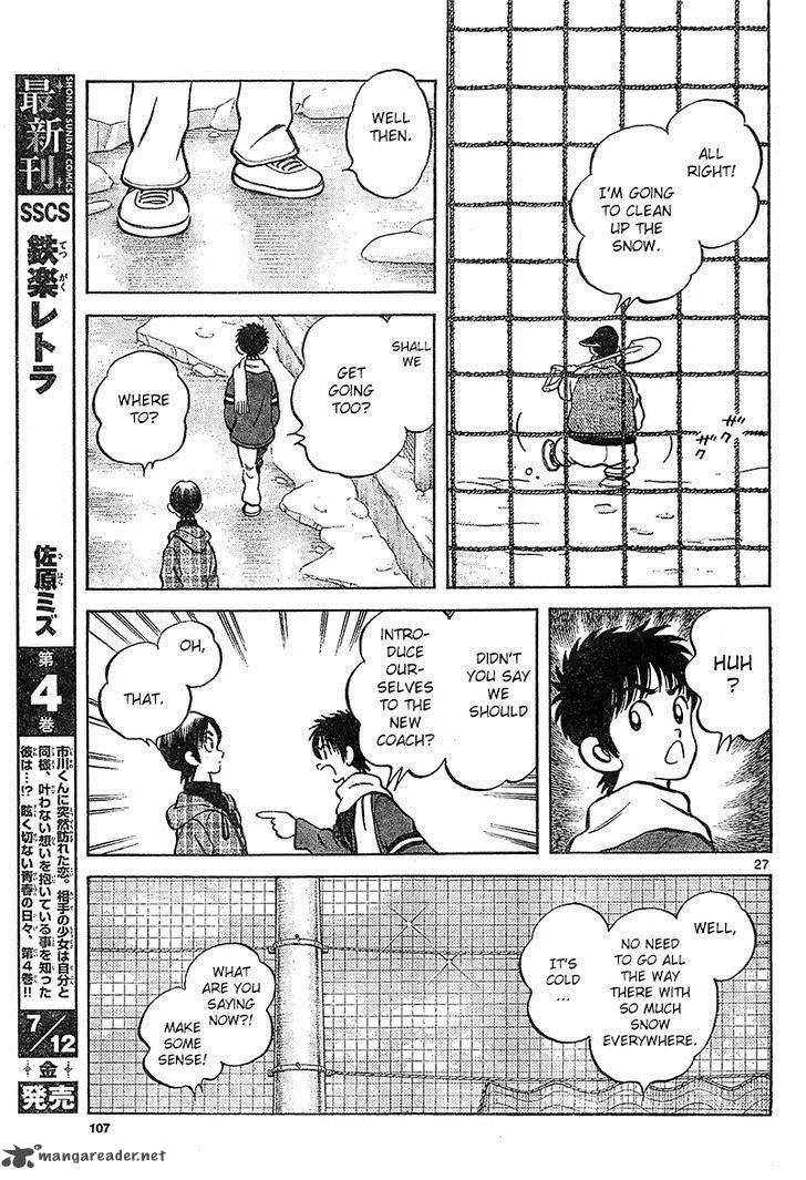 Mix Chapter 14 page 27