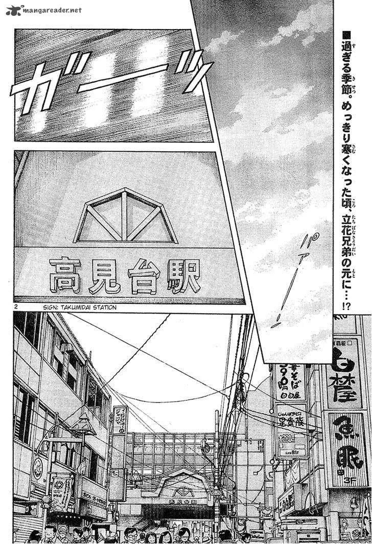 Mix Chapter 14 page 2