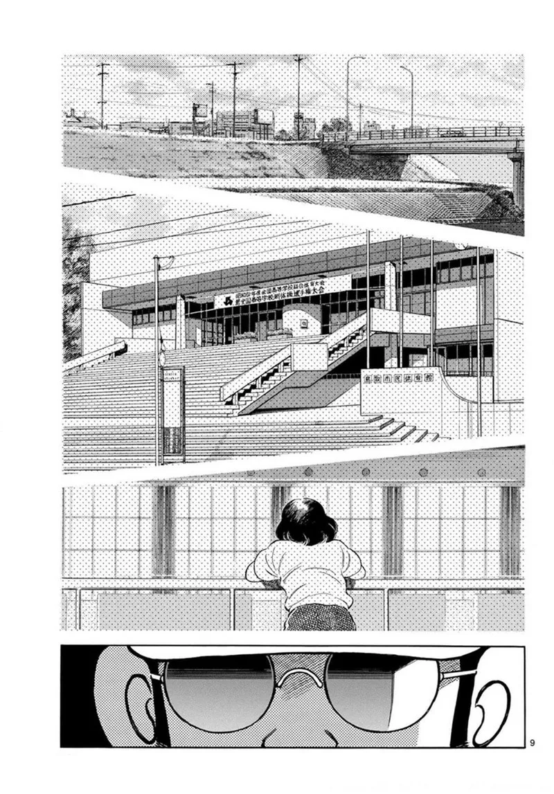 Mix Chapter 142 page 9