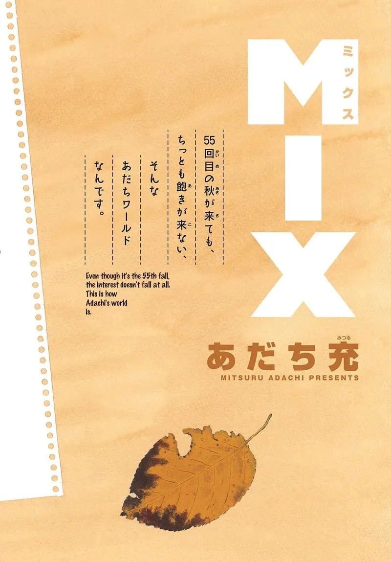 Mix Chapter 144 page 2