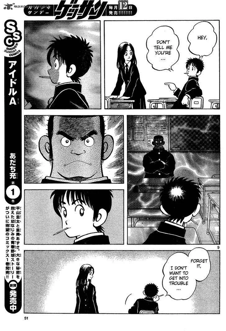 Mix Chapter 15 page 9