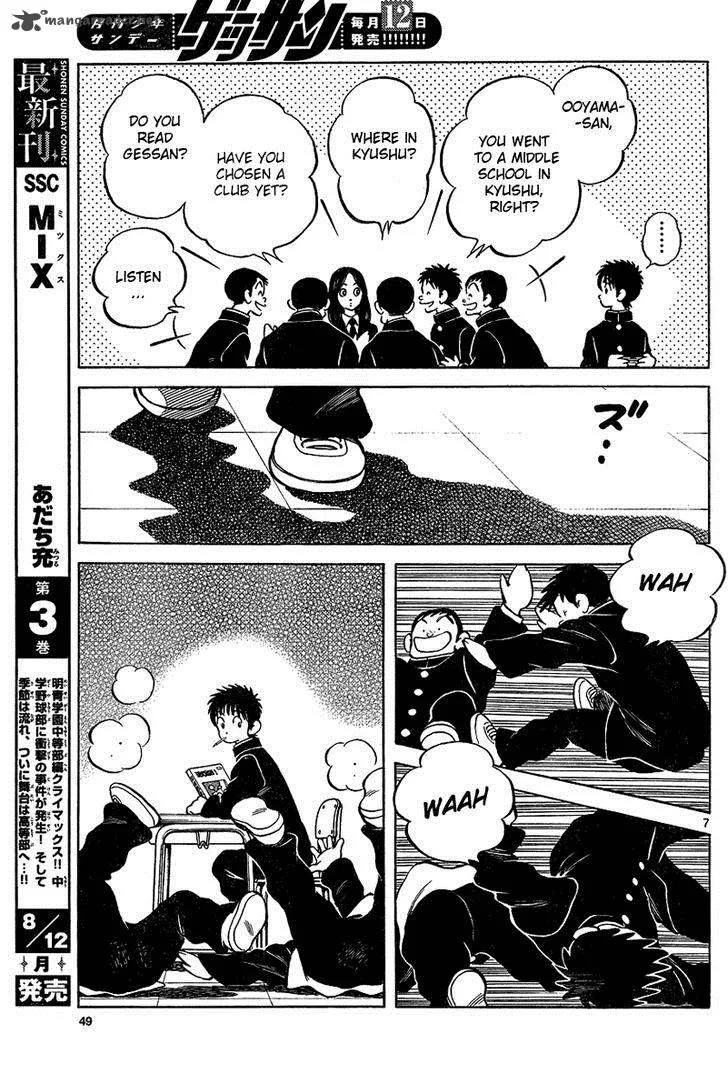 Mix Chapter 15 page 7