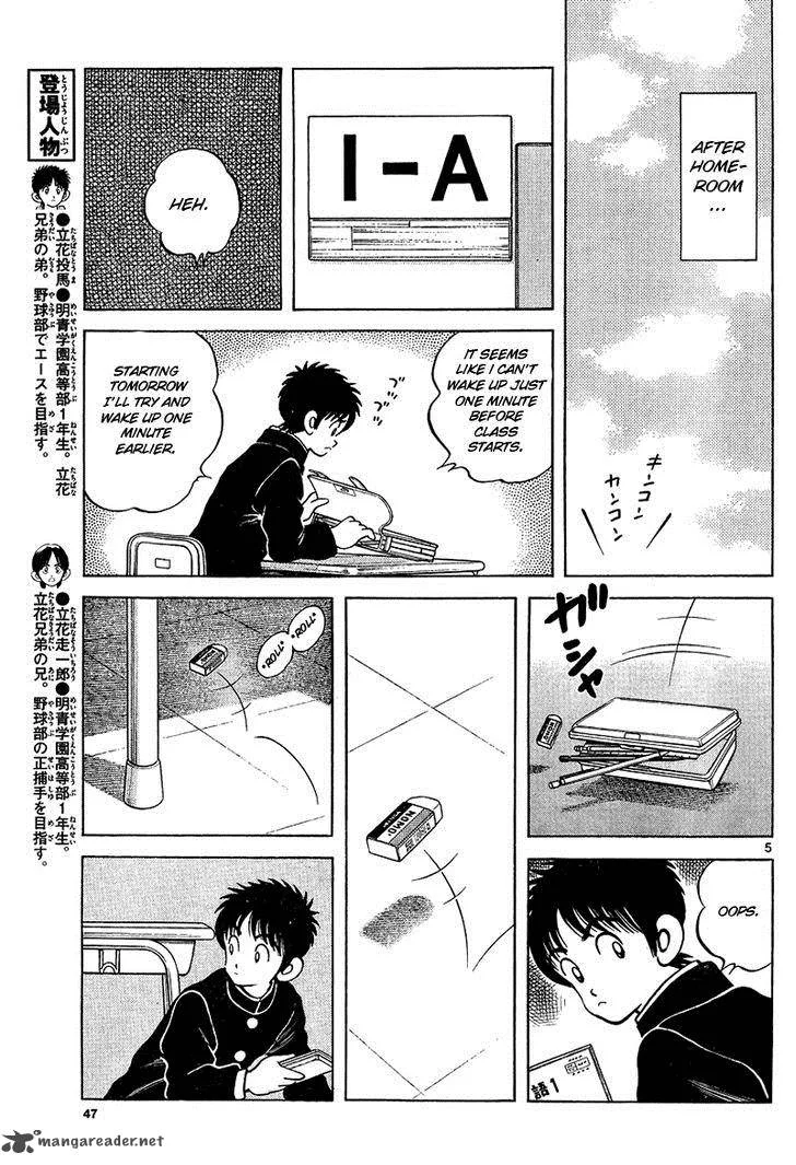 Mix Chapter 15 page 5
