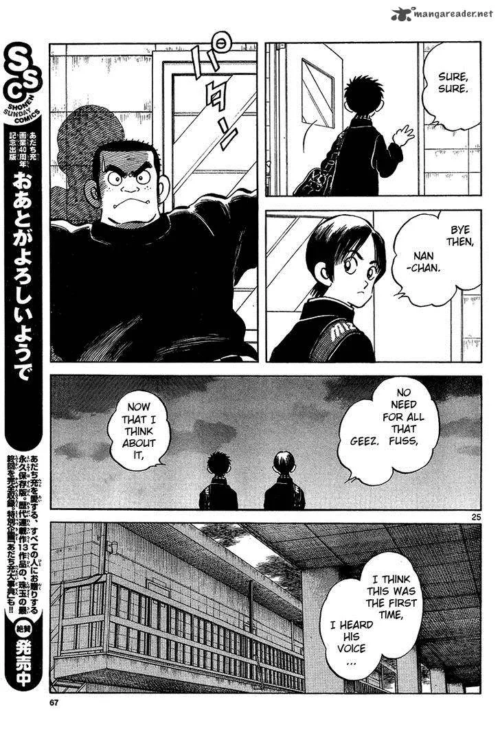 Mix Chapter 15 page 25