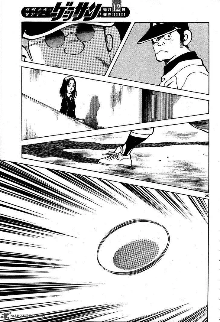 Mix Chapter 17 page 25