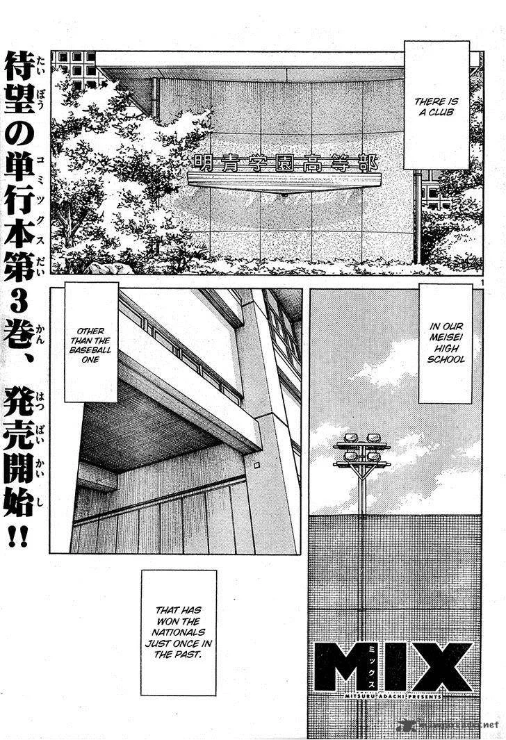 Mix Chapter 17 page 2