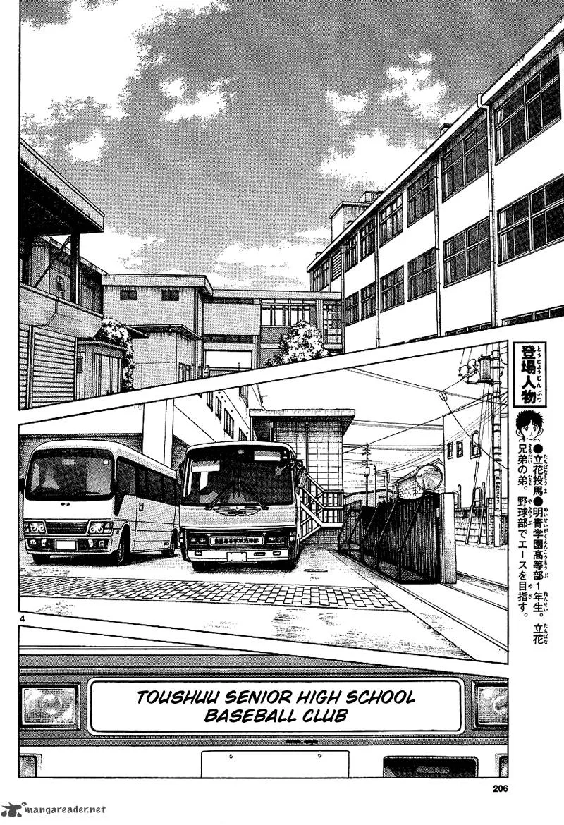 Mix Chapter 18 page 4