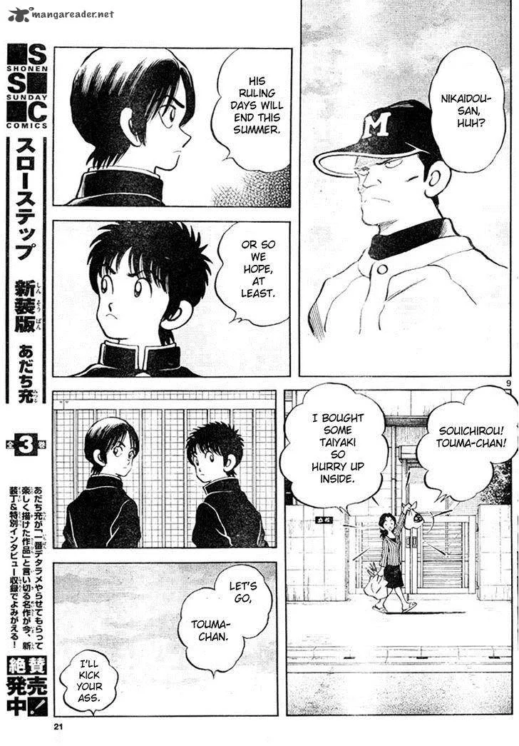 Mix Chapter 2 page 10