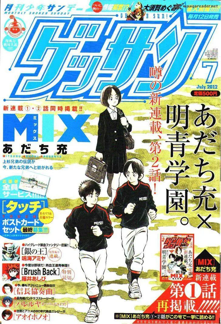 Mix Chapter 2 page 1