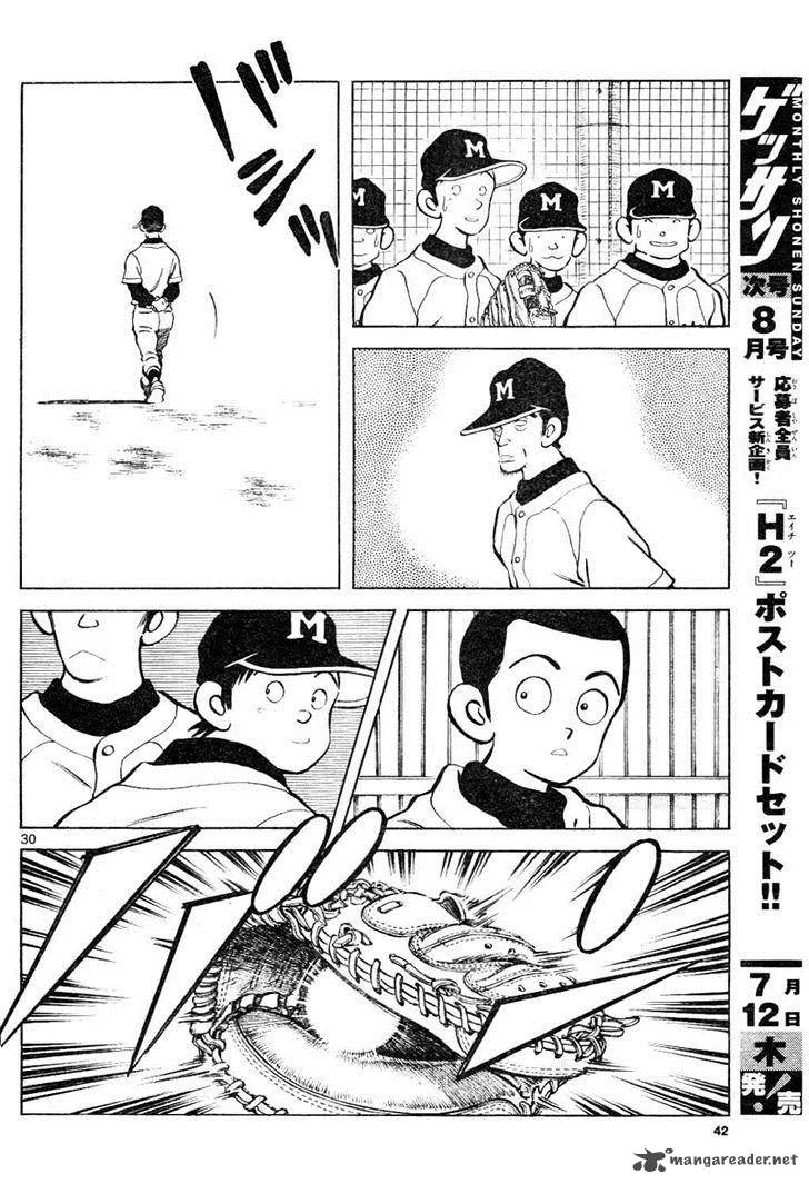 Mix Chapter 2 page 31