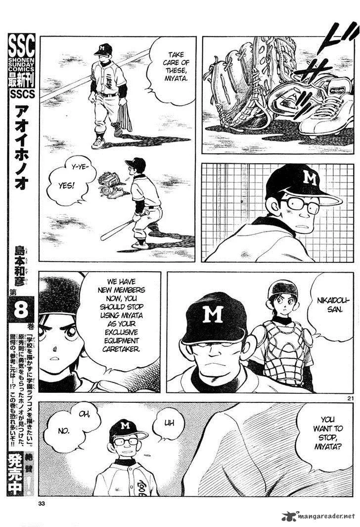 Mix Chapter 2 page 22