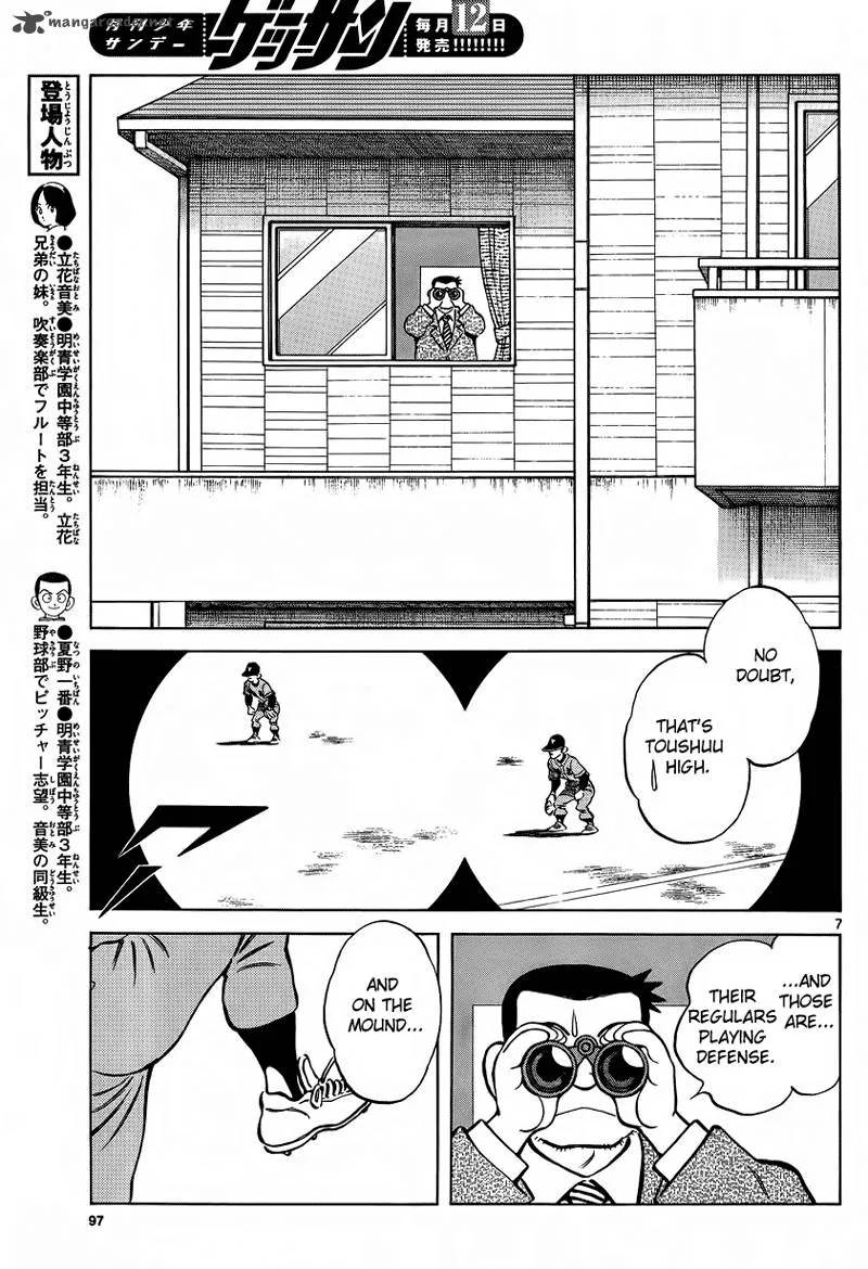 Mix Chapter 20 page 7