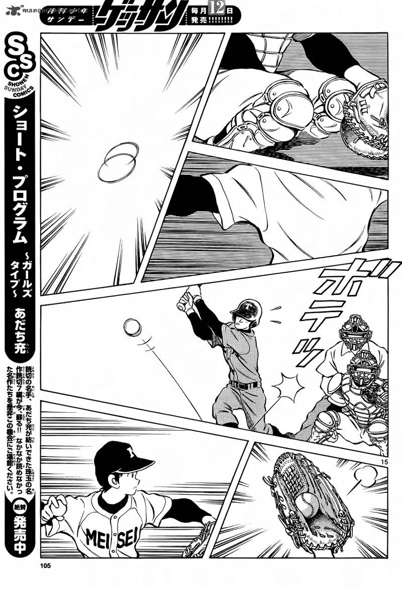 Mix Chapter 20 page 15