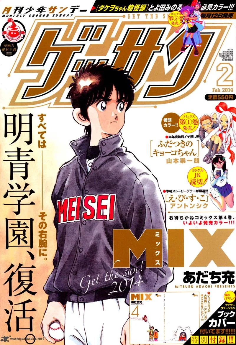 Mix Chapter 21 page 1