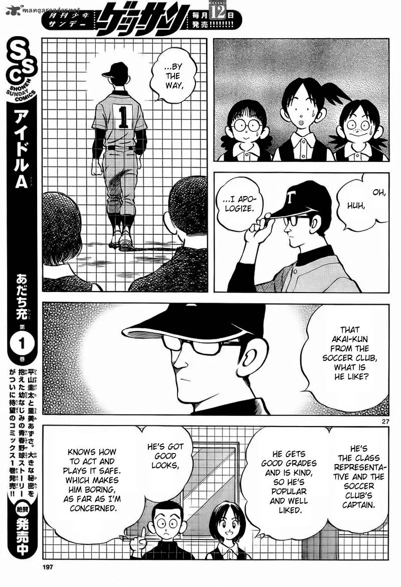 Mix Chapter 21 page 27