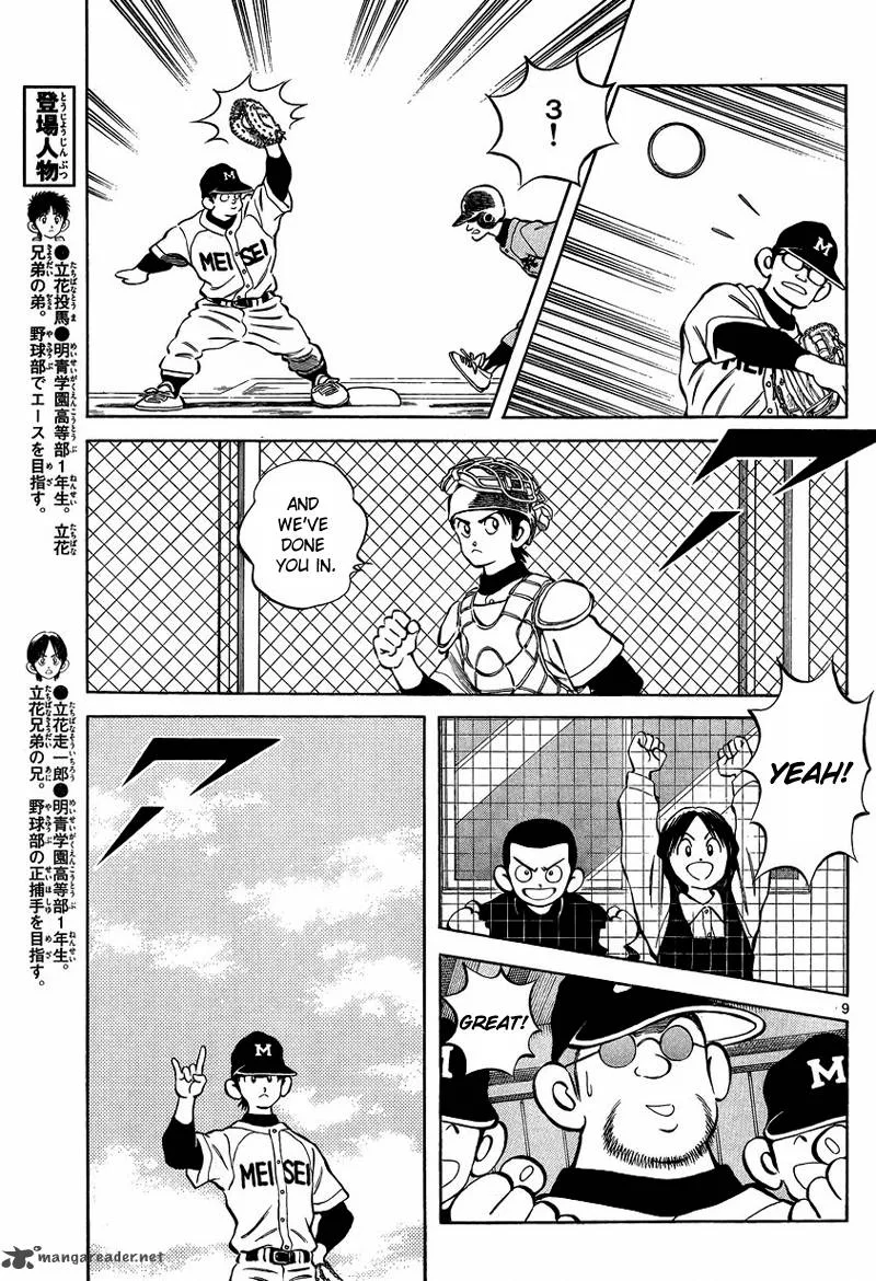 Mix Chapter 21 page 9