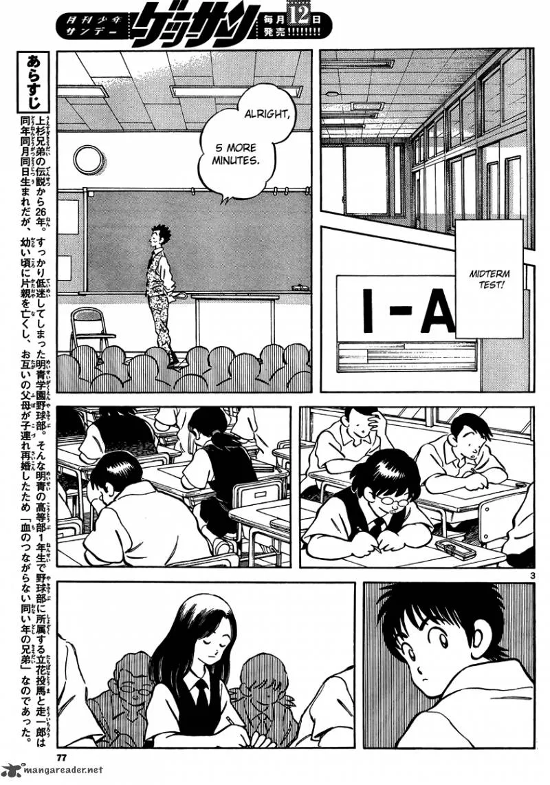 Mix Chapter 23 page 3