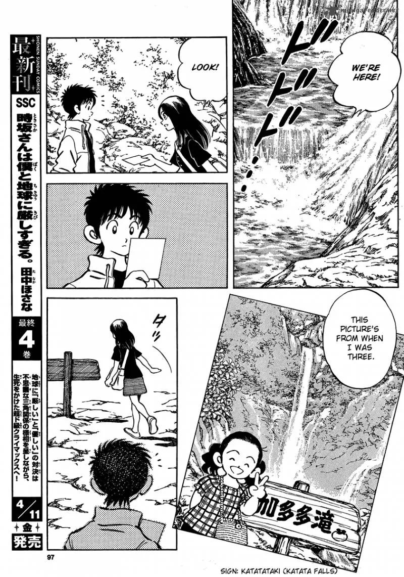 Mix Chapter 23 page 23