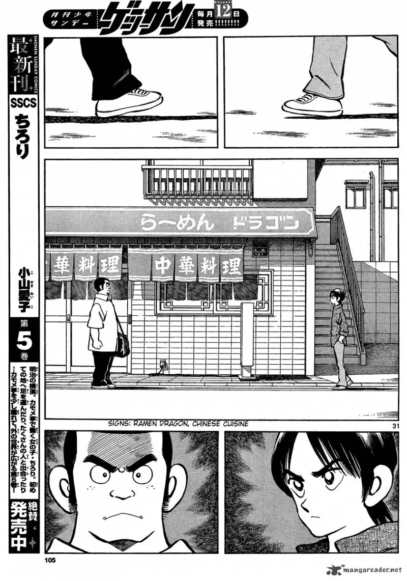 Mix Chapter 23 page 31