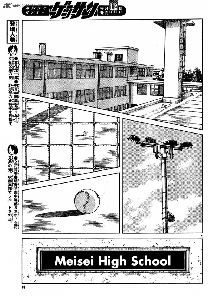 Mix Chapter 23 page 5